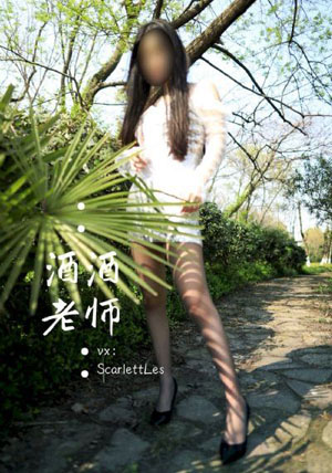 巜商务出差与女老板同房