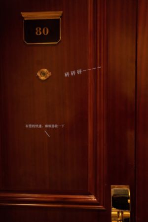 熊出没原始时代
