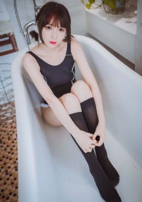 欲女