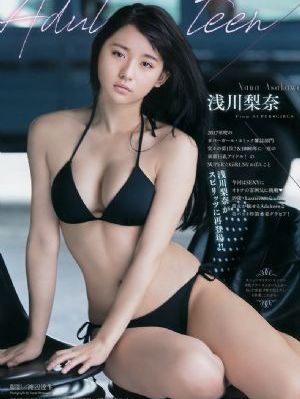 余罪2